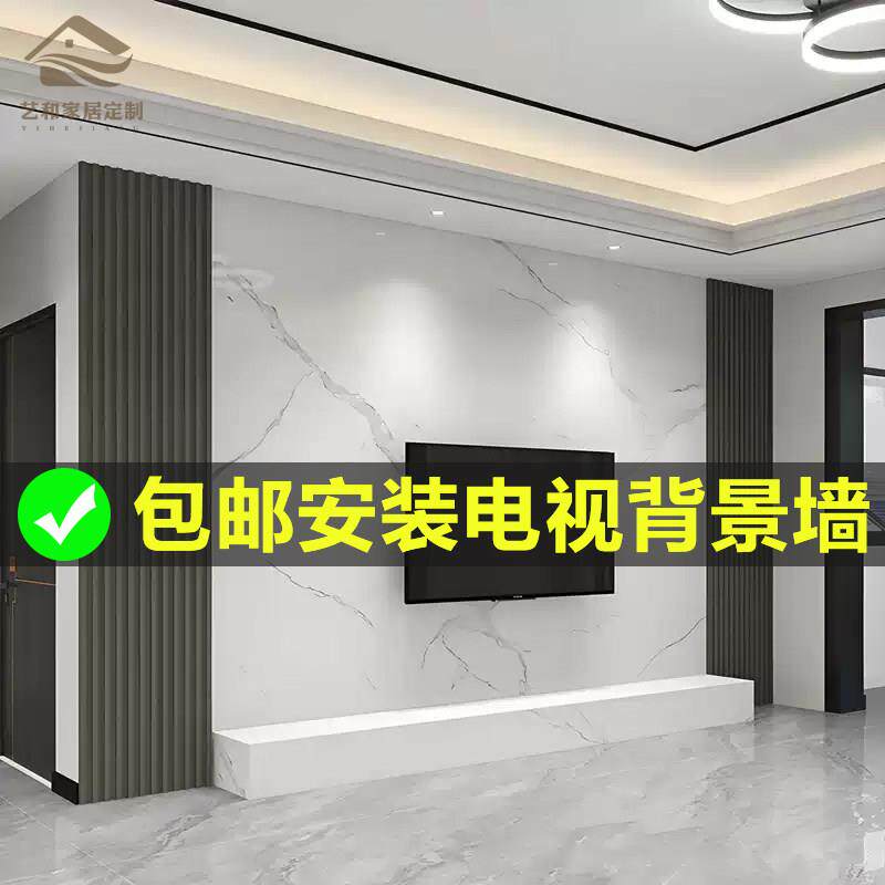 金刚防撞板电视背景墙简约大方电视墙改造客厅沙发碳晶板装饰板