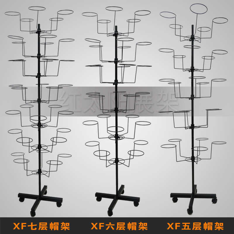旋转七层厂落地五层网片线型帽旋转货架超红太阳架展示家商