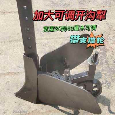加厚大开沟犁微耕机通用翻土豁地培土带轮可调锰钢耐磨包邮宽窄