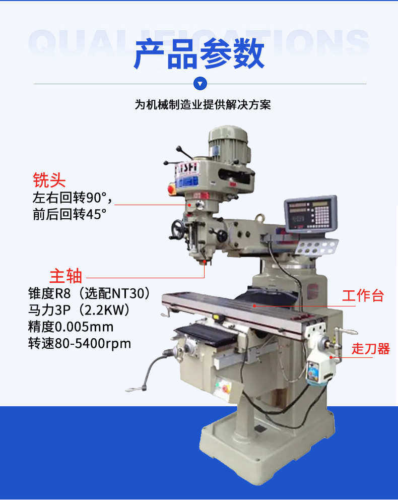 Станок 3号炮塔铣床 东莞厂家台湾品质m4高精度小型立式万能摇臂铣床