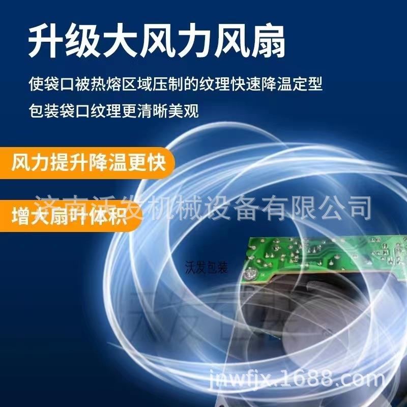 连续式智全能喷喷商码封口机粮581食自动码封口机械自动用喷码封