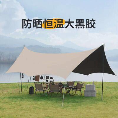 黑胶天幕帐篷户外露营可携式防晒防雨野营野餐凉棚蝶形六角遮阳棚