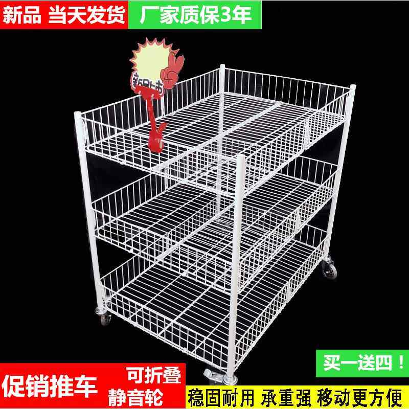 三层折叠手工小吃地推车促销花车地摊货架处理甩货台流动户外货架