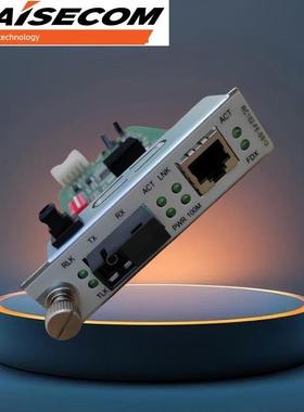 瑞斯康达光纤收发器百兆RC152-FE-SS13/SS15单模单纤光电转转换器