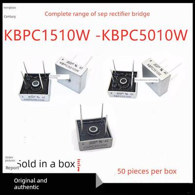 SEP KBPC5010W铁封圆脚整流桥KBPC3510W KBPC2510W KBPC1510W方桥