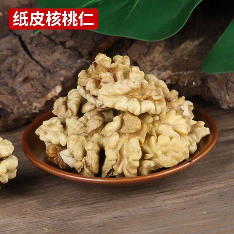 薄壳纸皮核桃仁烘焙配料干核桃漾濞核桃一斤特产干果云南厂家现货图片