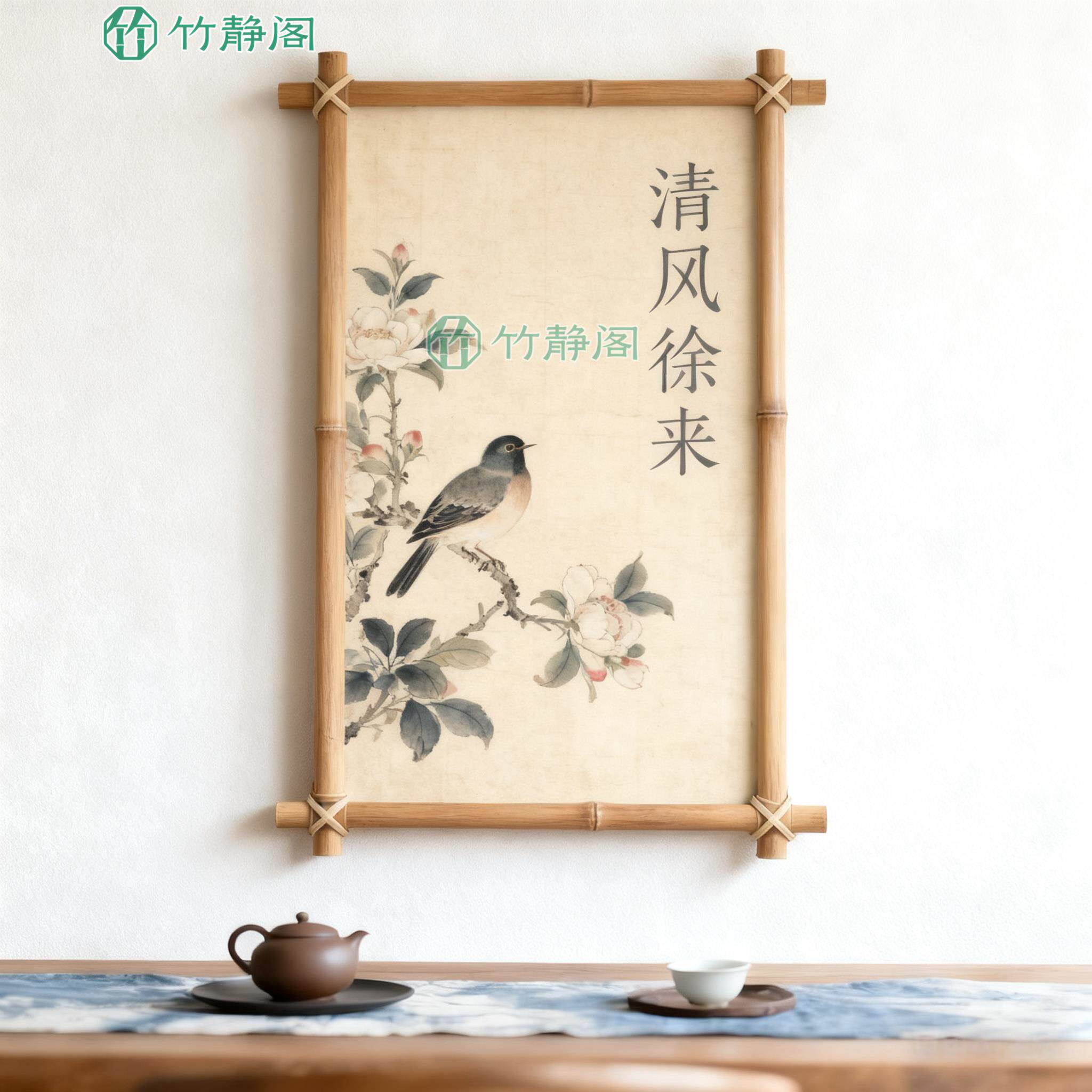 竹节壁饰画框创意背景墙装饰新中式餐厅挂墙照片架客厅墙挂画架