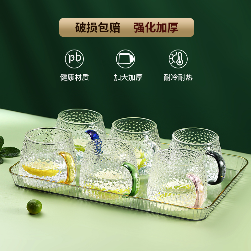 家用客厅待客茶杯家庭喝水杯子水具轻奢高颜值锤纹玻璃杯水杯套装