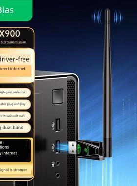Biaz Ax900Wifi6免驱动USB无线网卡5g蓝牙5.3二合一接收器支持Uk16