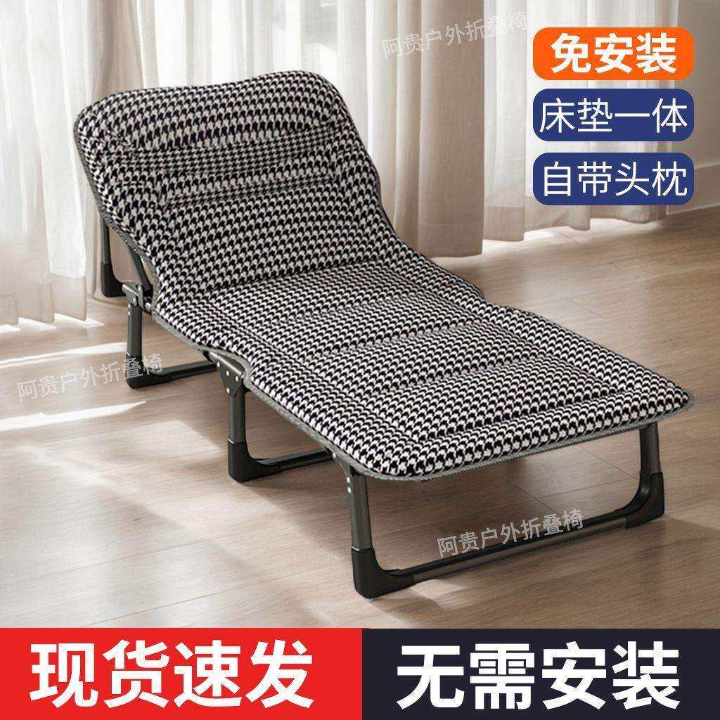 折见详情叠躺床单人办公室单人床午休家用简易椅携午睡便陪护行床