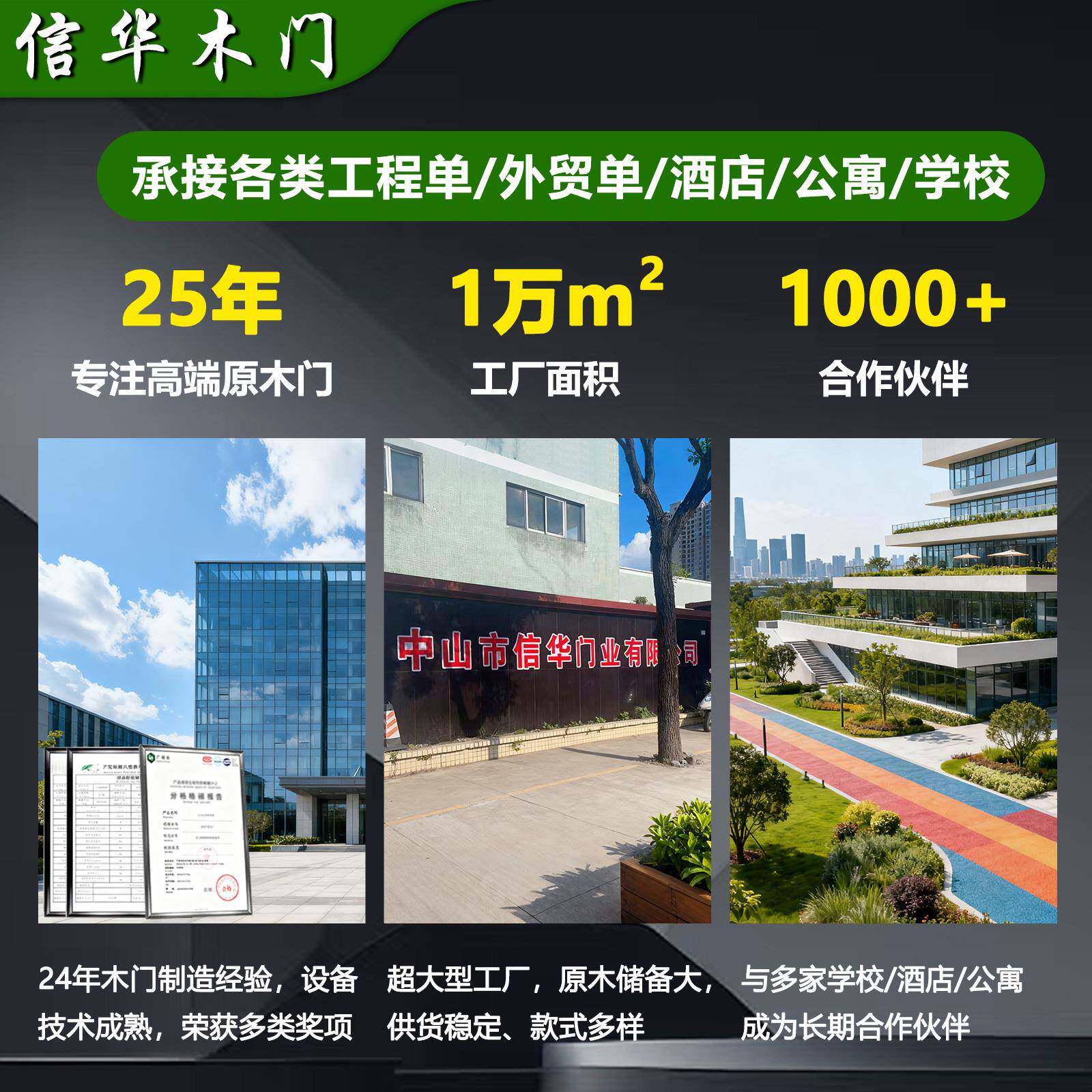 木中山木门碳纤2221门防潮音平开门防盗隔门实木门入户卧室门隔音