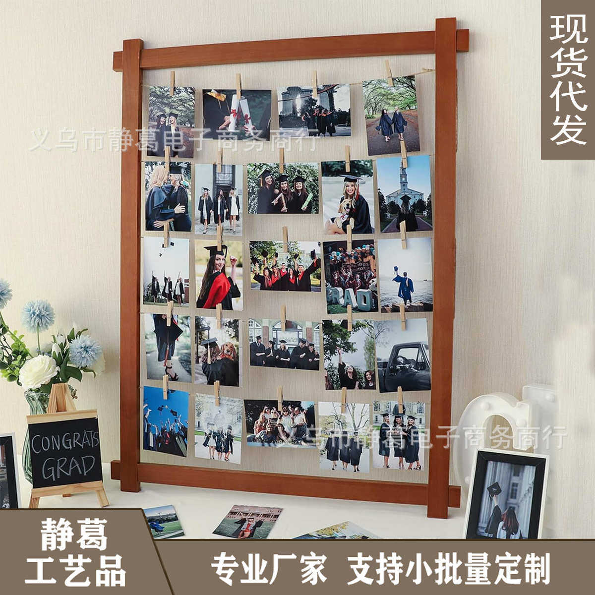 木制相框拼接装饰带夹子桌墙装饰相框照片纪念品