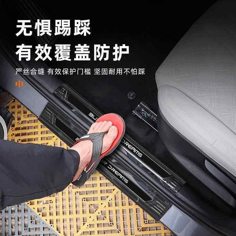 亚迪元17588u锈p不钢门槛条后比护板防刮汽迎宾踏车板