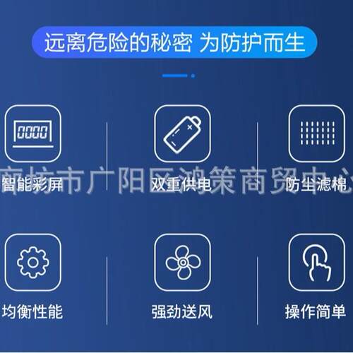 海固HG-DHZK12AH3.0A长管呼吸器彩屏智能型送风机单机断电报警