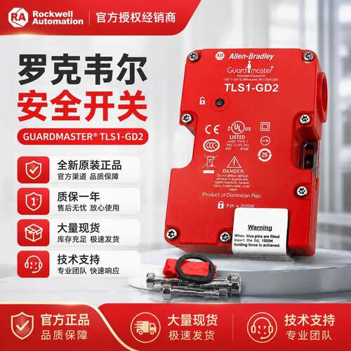 安全开关440G-MT47050MT47070MT47071MT47073MT47074MT47075