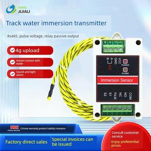 浸水传感器泄漏溢流报警检测变送器机房工厂管道泄漏点绳式探测器