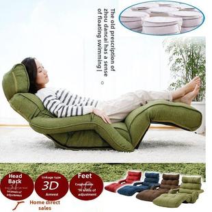 日式无腿豆袋宿舍单织物舒适折叠床靠背电脑扶手榻榻米座椅