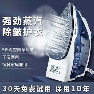 电熨斗家用蒸汽挂烫机手持式小型迷你熨烫机宿舍熨衣服电烫斗除皱