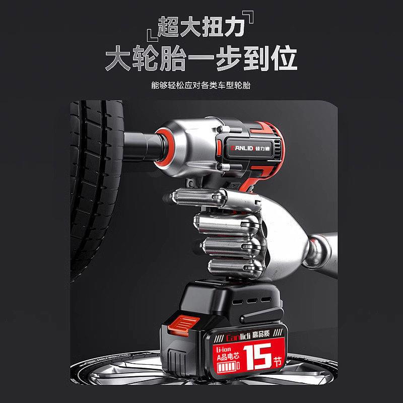 无刷电动扳669锂电充电大扭力击重型汽修冲手脚手架木手套工筒风