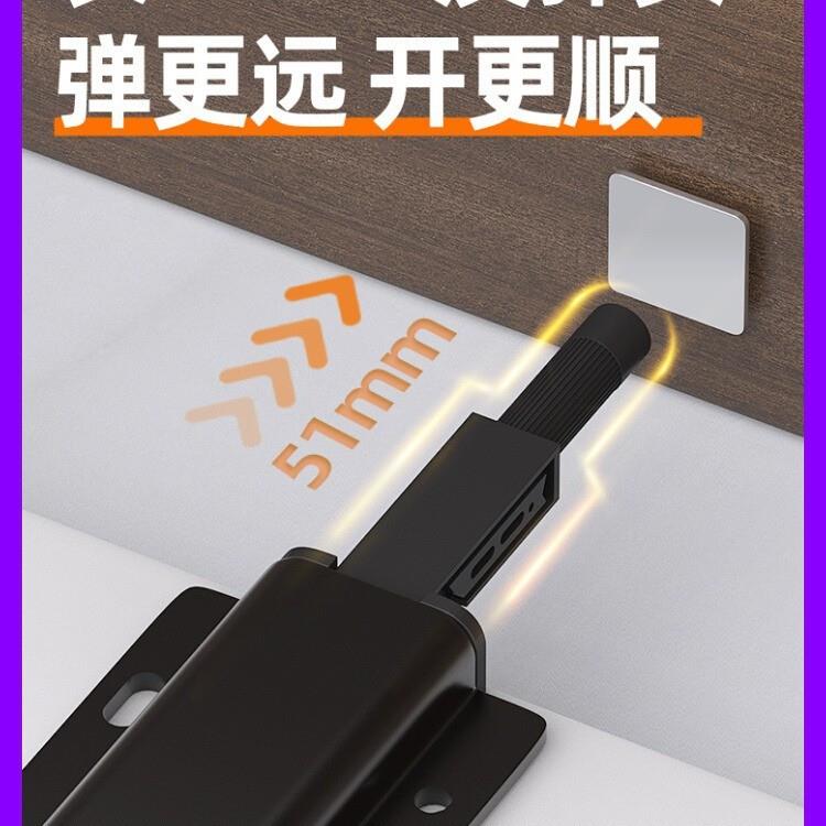 海蒂诗柜门反弹器整体橱柜门碰铰链按弹器自锁器门板单双门吸隐形