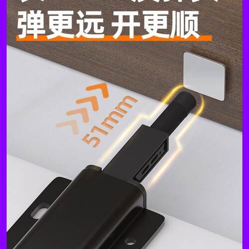 海蒂诗柜门反弹器整体橱柜门碰铰链按弹器自锁器门板单双门吸隐形