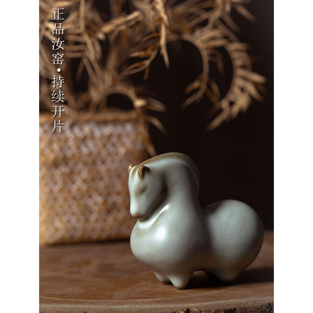 木鱼 汝窑小唐马茶宠 马到功成天青开片可养茶玩茶道陶瓷茶具摆件