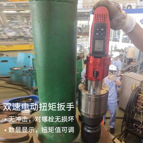 PULITOOL 3500Nm双速电动扭矩扳手 数显显示 扭矩值可调