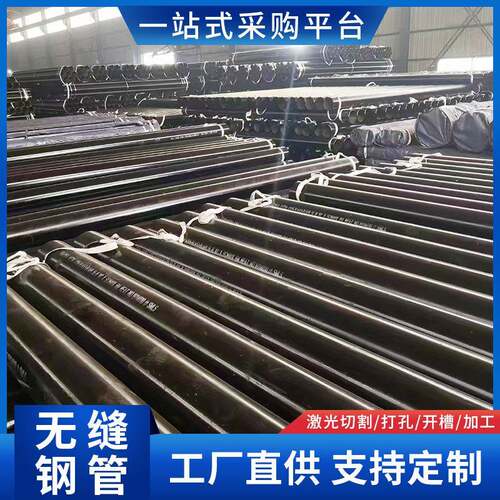 厂家销售机械设备用高压锅炉无缝钢管Q345B大口径空心圆管可切割