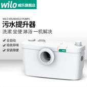 德国Wio威乐水提泵地下室升lZXS家用吸污泵全自动排污污泵污水提
