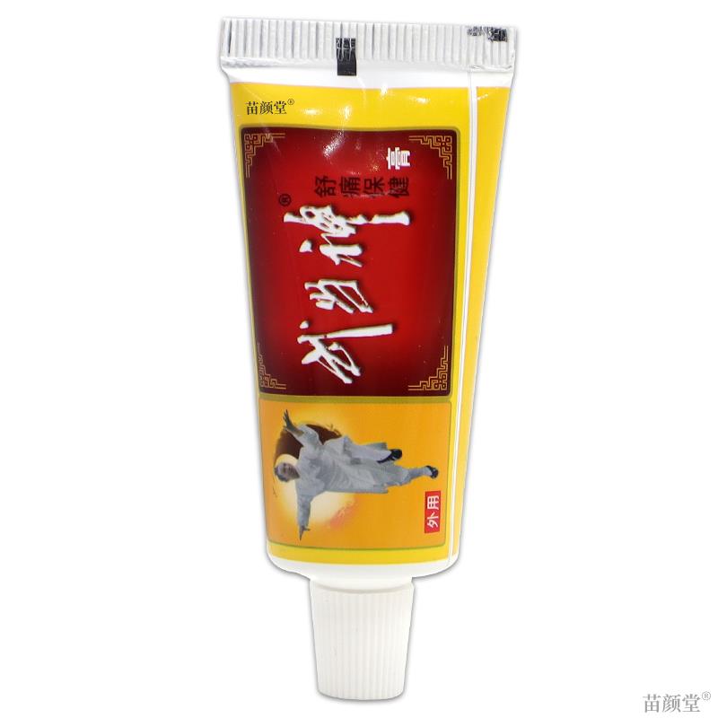 天猫正品 武当神舒痛保健膏 香港惠济堂武当神膏 关节疼痛活络膏