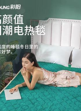 kyoung彩阳电热毯单人双人双控家用智能调温电褥子