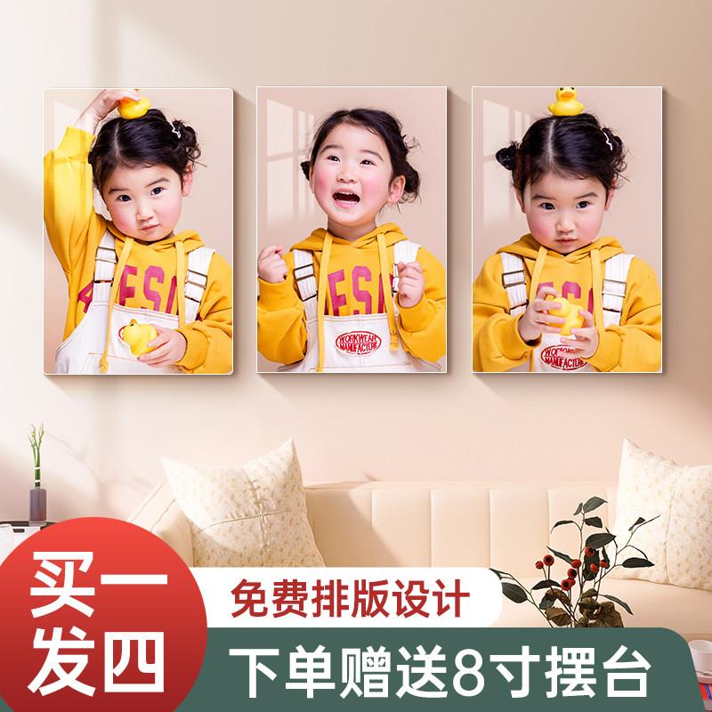 儿童宝宝照片墙相框组合洗照片放大冲印挂墙照片客厅床头装饰写真