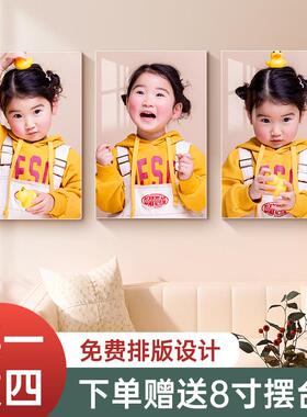 儿童宝宝照片墙相框组合洗照片放大冲印挂墙照片客厅床头装饰写真