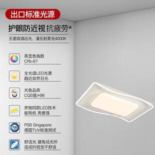 客厅吸顶灯现代简约2026年新款创意网红奶油风主卧房间灯极简主灯