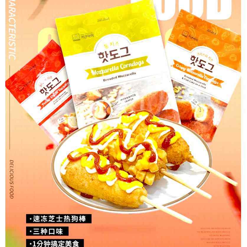 韩国脆皮裹粉马铃薯热狗棒半成品美食夹心爆浆棒油炸拔丝芝士包邮