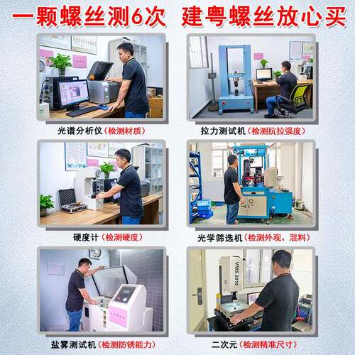 K自B钉加硬黑色十字沉头螺自攻螺钉发黑十字平头丝平尾425攻螺丝