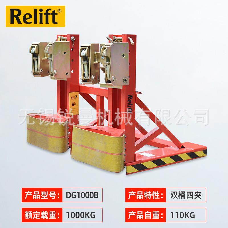 JXL1吨油搬运夹具 双桶四桶夹叉车抓属具带缓桶冲保护油夹具鹰嘴,搬运/仓储/物流设备,吊装带,淘宝优惠券,粉丝福利购,淘宝优惠卷