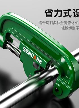 管子割刀旋转式切管器不锈钢管铁管镀锌铝管子切管神器管子剪刀