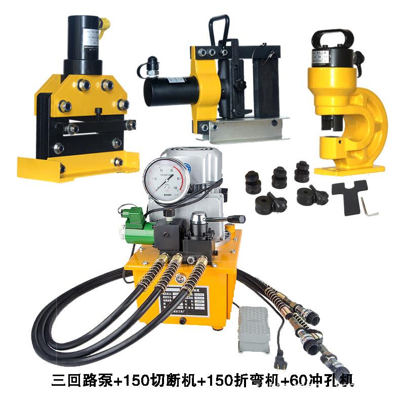 多工位分体式母线加工机冲孔铜牌折弯机工具三合一铜铝排加工机