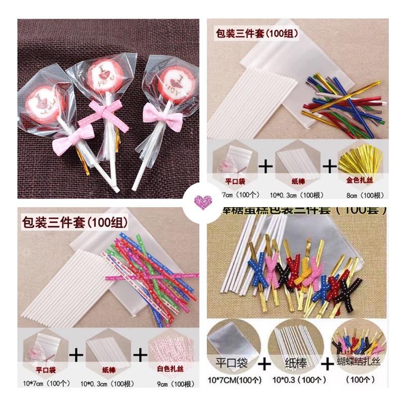 包装糖果棒棒糖彩色蝴蝶结扎丝面包饼干封口铁丝平口袋diy材料