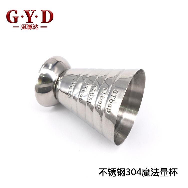 不锈钢304魔法量杯调酒杯盎司杯安士杯刻度量环带魔法75ml