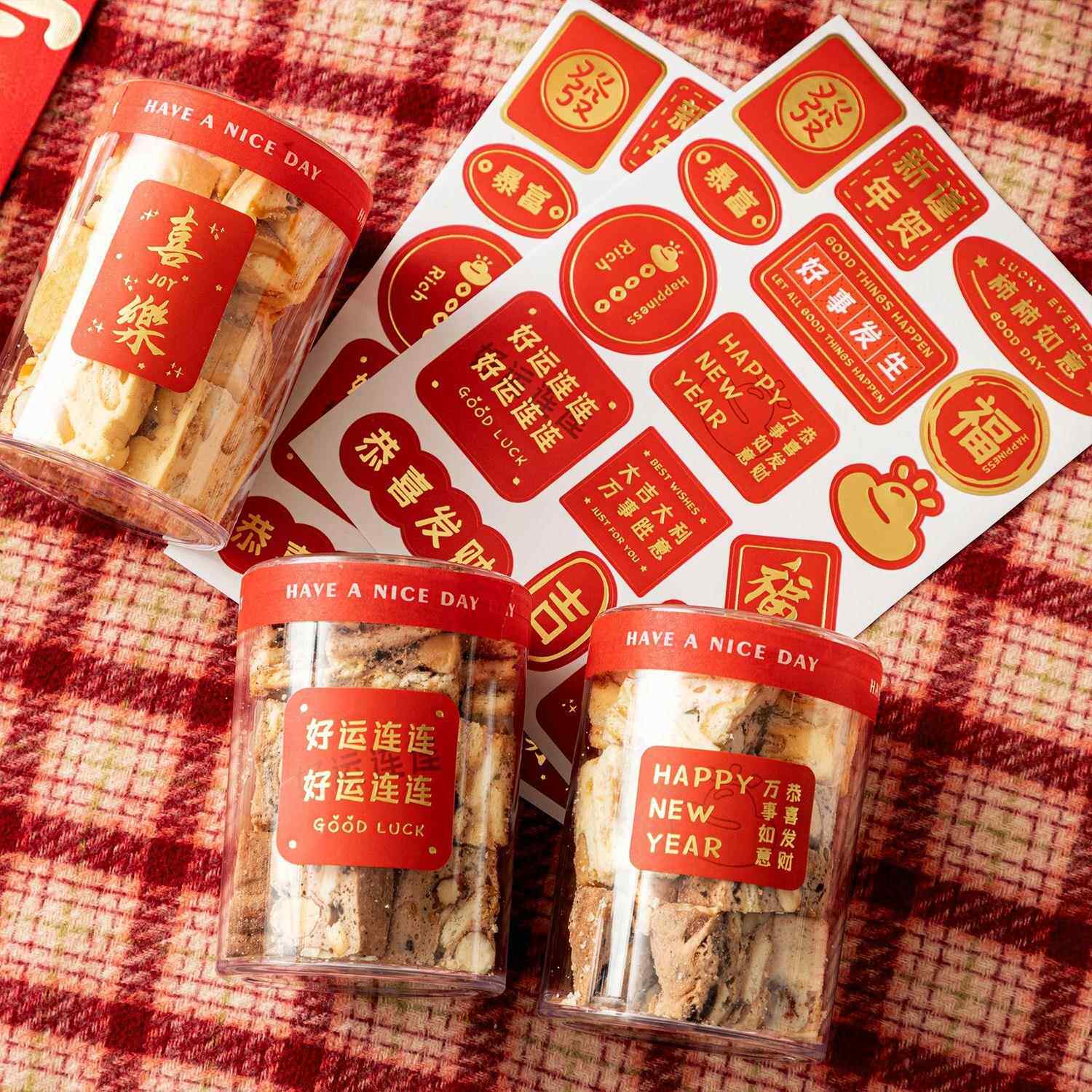 2026新年贴纸装饰不干胶烘焙蛋糕可爱蛇年烫金封口贴饼干罐子盒子