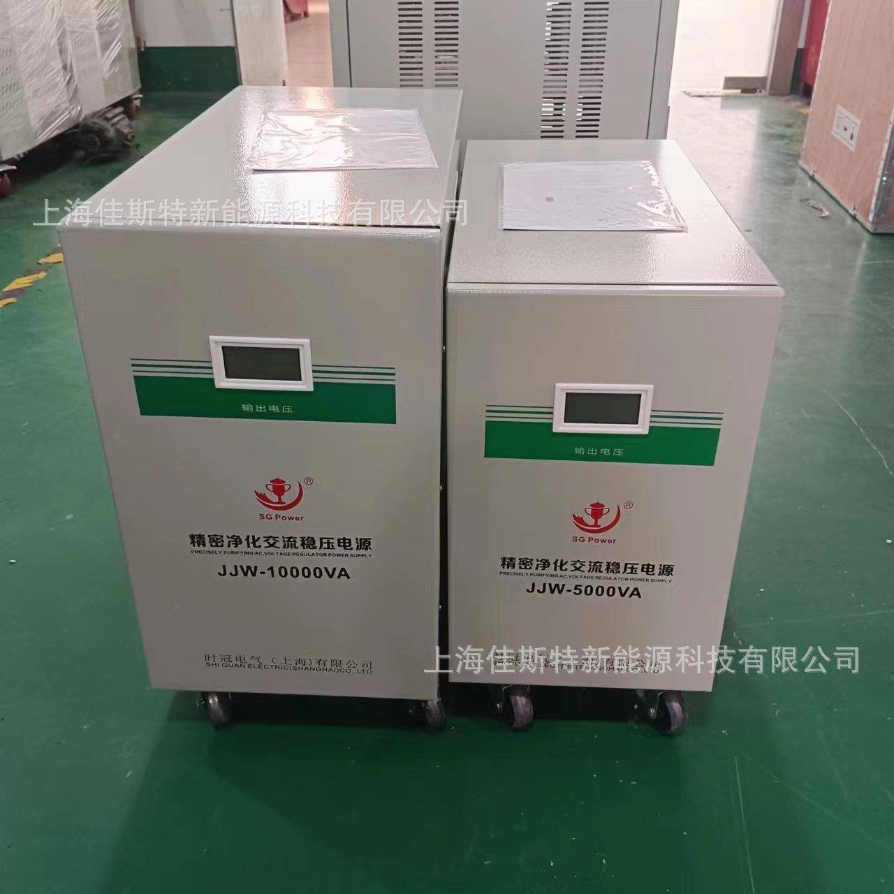1KW稳压器单相220V5KVA净化电源家用智能可调LCD交流高精度全自动