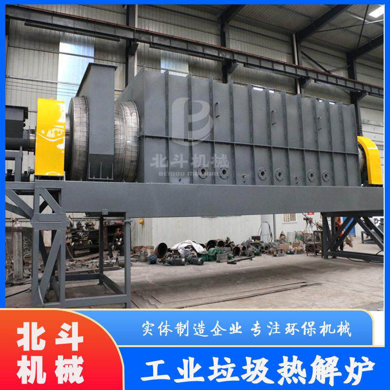 工业固废资源化处理设备 达标排放炭化机 无烟环保连续式炭化炉 J