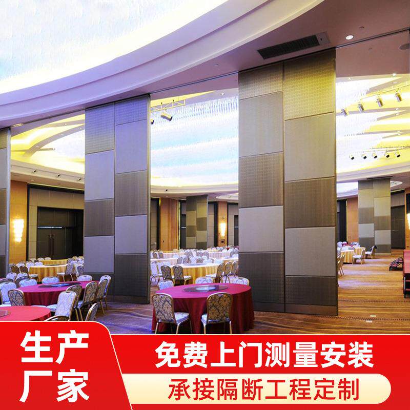 酒店活动屏风 工艺活动屏风 可收藏式办公室移动屏风