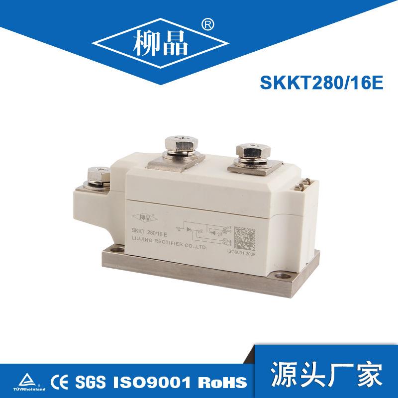 SKKT273/16E 可控硅模块 SKKT273 无触点开关设备晶闸管