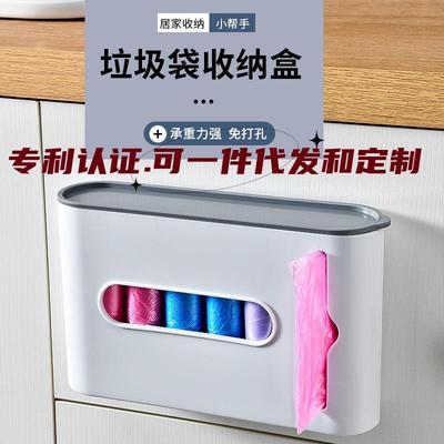 垃圾袋收纳盒壁挂式免打孔塑料袋购物袋收纳盒置物架收纳篮家用品