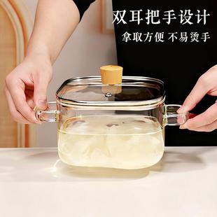 高硼硅玻璃锅可明火直烧透明汤锅家用电陶炉专用耐高温炖煮红酒锅