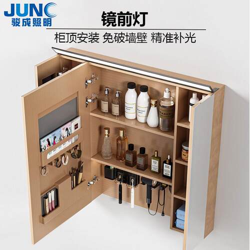 JUNC化妆室免打孔柜顶上方化妆补光灯可折叠化妆台浴室柜镜前灯