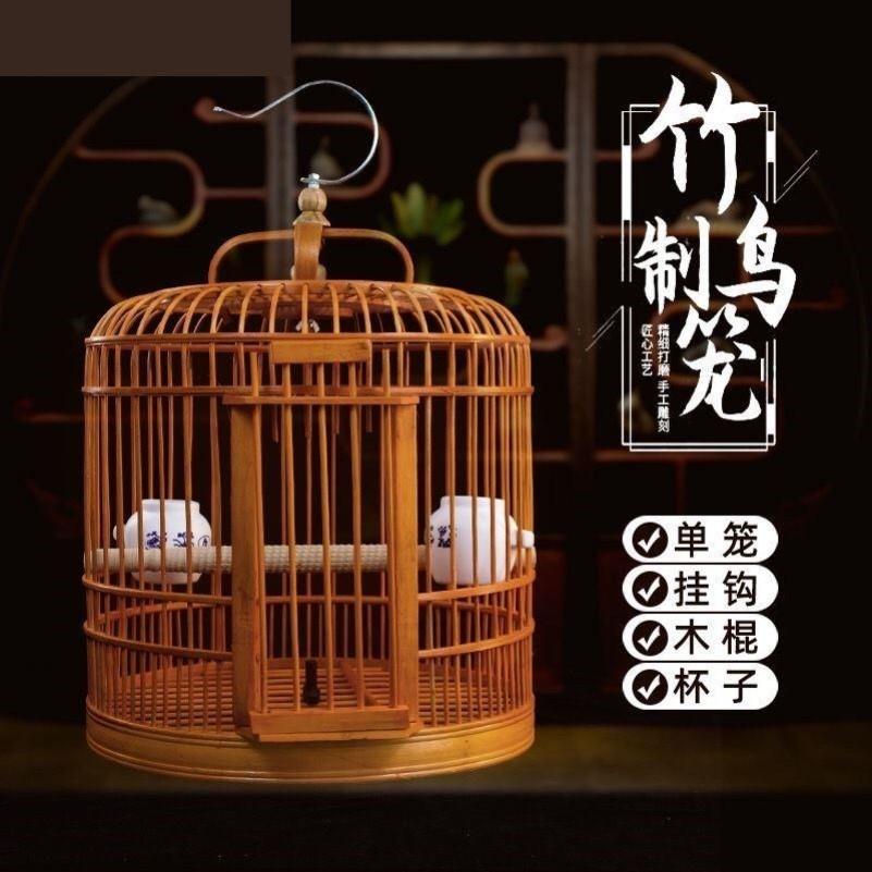 笼子2024新款鸟笼特小号简易鸟笼画眉鸟笼子竹制小鸟笼